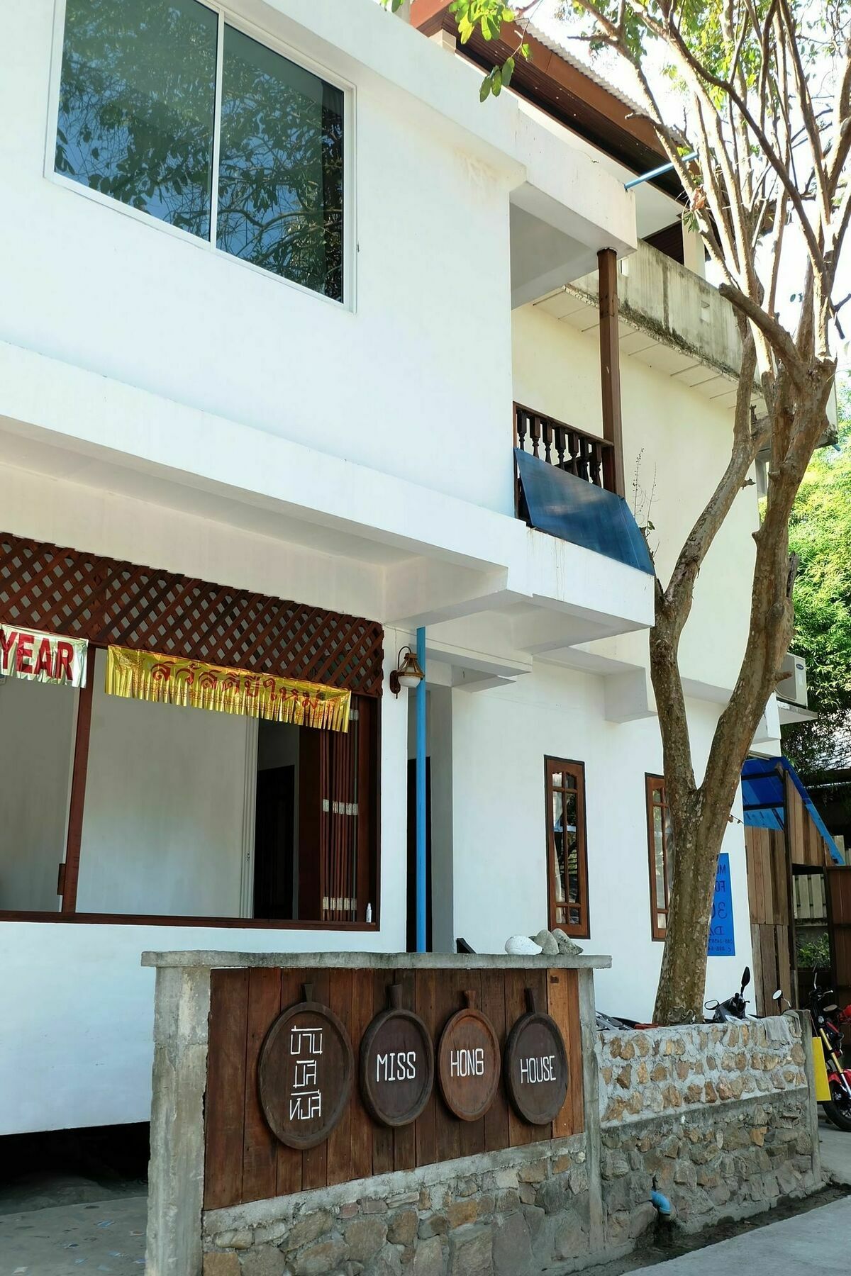 Miss Hong House Hotell Koh Samet Exteriör bild